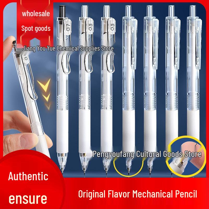 Morning MG Guang Ben Wei 0.5mm Mechanical Pencils with 0.7mm Non-Breaking 2B Lead for First and Second Grade Students, Push-Button Design.