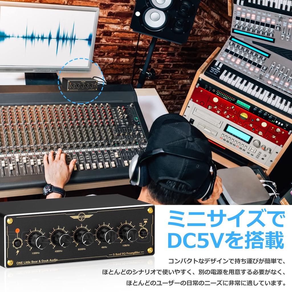 Nobsound EQ5 Mini 5 Band EQ Preamp Equalizer Stereo Audio Processor Home/Car