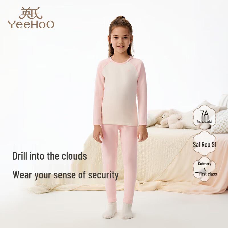 YEEHOO Kids' Thermal Underwear Set