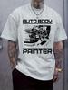 Auto Body Painter Print T-shirt - Bold Profession Design