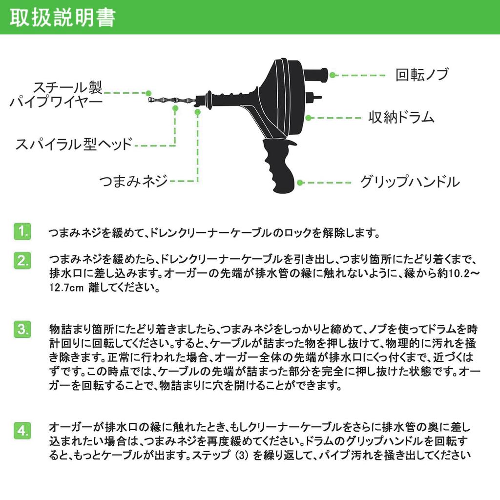 BACOENG Drain Cleaning Wire Pipe Cleaner Wire with Drill Adapter Plumbing Clog Wire Manual Electric Use For Plumbing Clog Removal Gloves Storage Bag