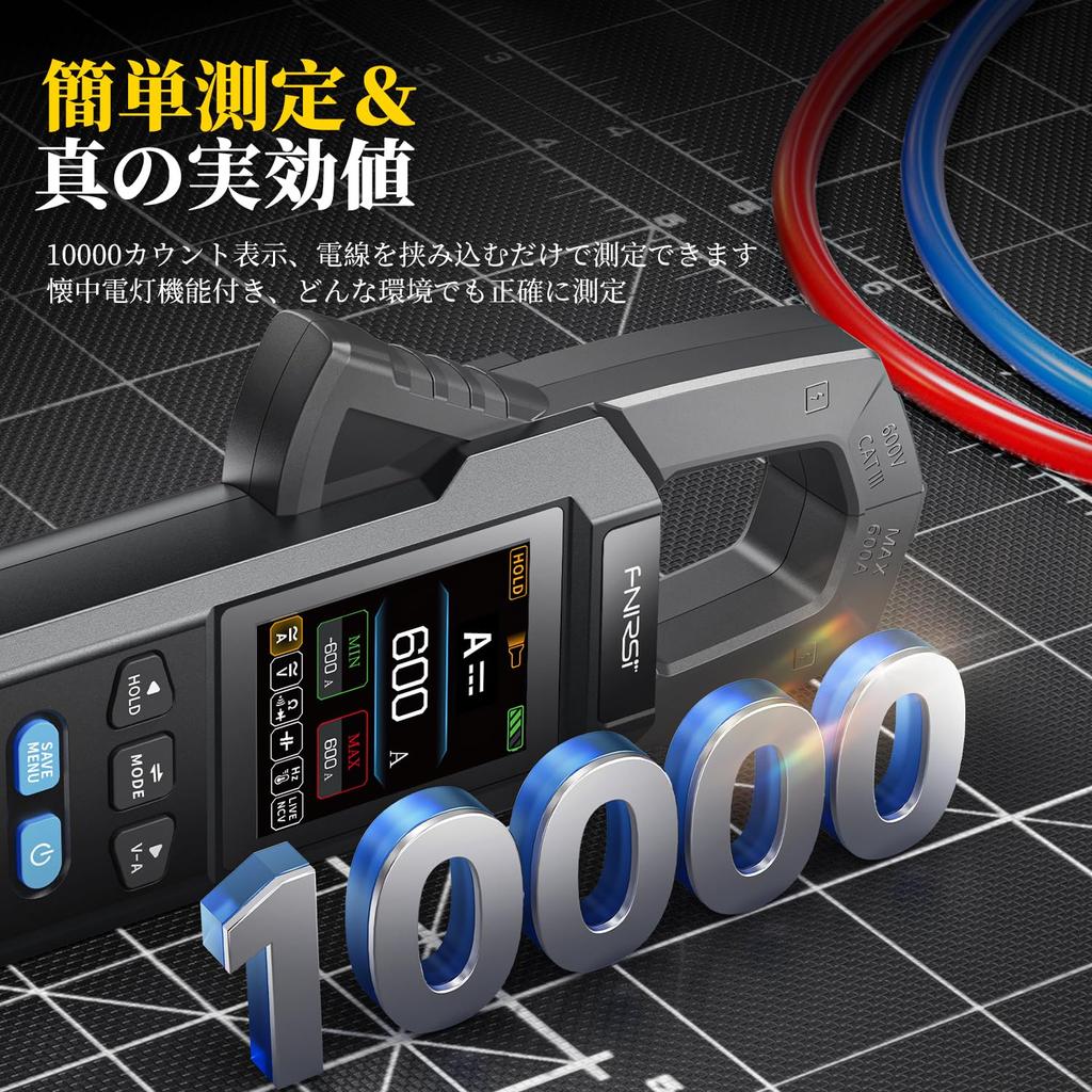 FNIRSI Clamp Meter Current Voltage 10000 Counts True RMS Value NCV LIVE Measurement Voltage Tester Resistance Capacitance Diode Continuity Frequency
