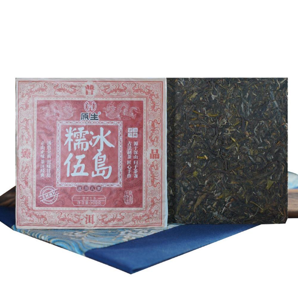 100% Natural Puerh Tea 500g Cubes Energy Detox Herbal Drink 01