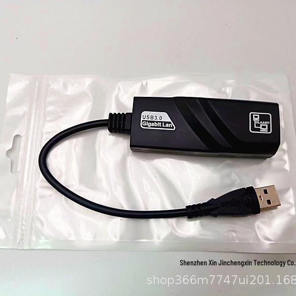 USB 2.0 To RJ45 Gigabit Network Adapter with Cable, Driver-Free
