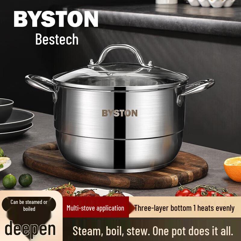 BST Fika 24cm Stainless Steel Steamer Soup Pot