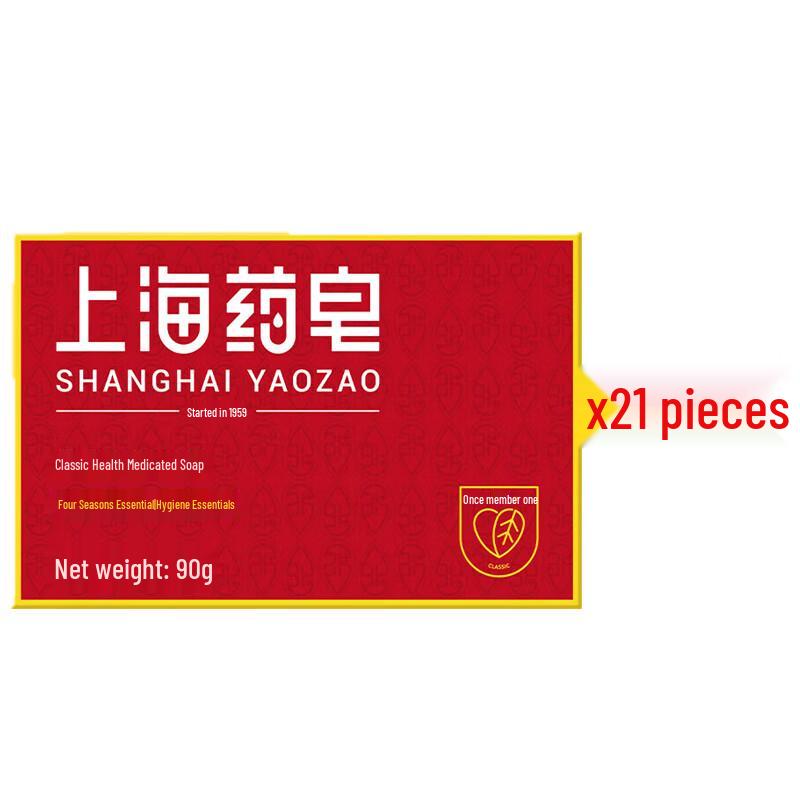 

Shanghai Classic Healthy Bar Soap