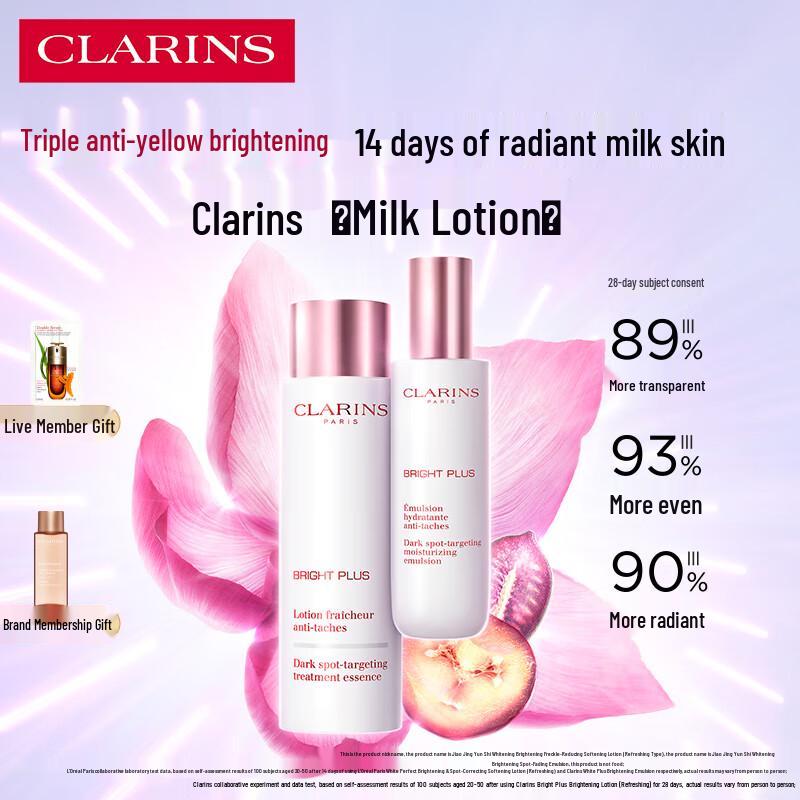 

Clarins Bright Plus Refreshing Skincare Gift Set