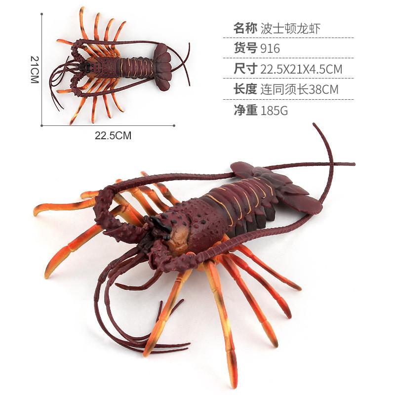 Realistic Pvc Ocean Lobster Model Ocean Animal Figurine For Kids And Collectors