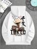Squatting Samurai With Katana Calligraphy Back Pattern Men Hip Hop Sports Hoodie, Street Tough Style Oversized Pullover