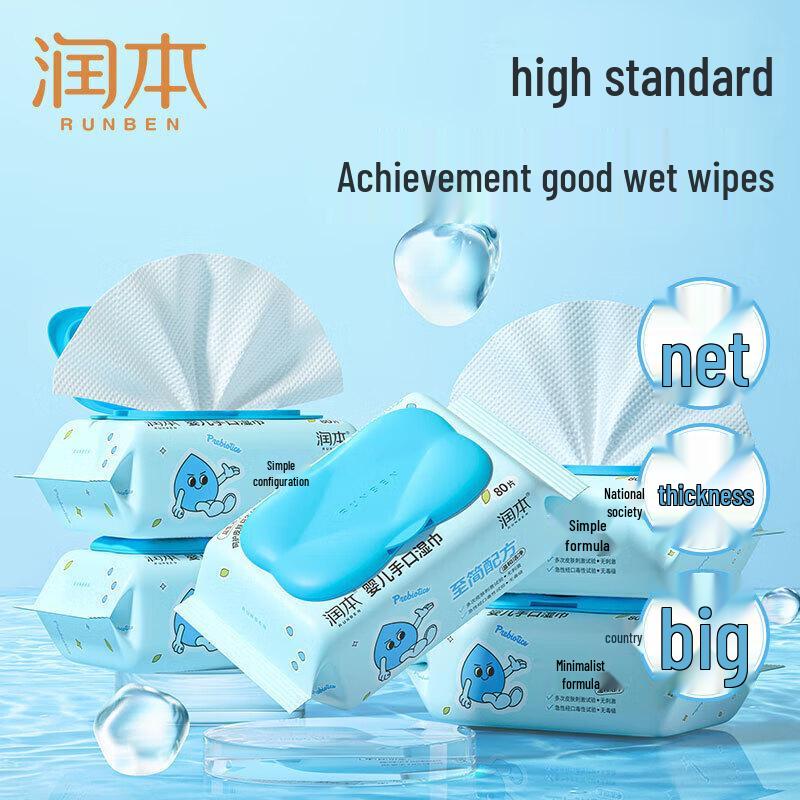 RUNBEN Baby Prebiotic Hand & Mouth Wipes