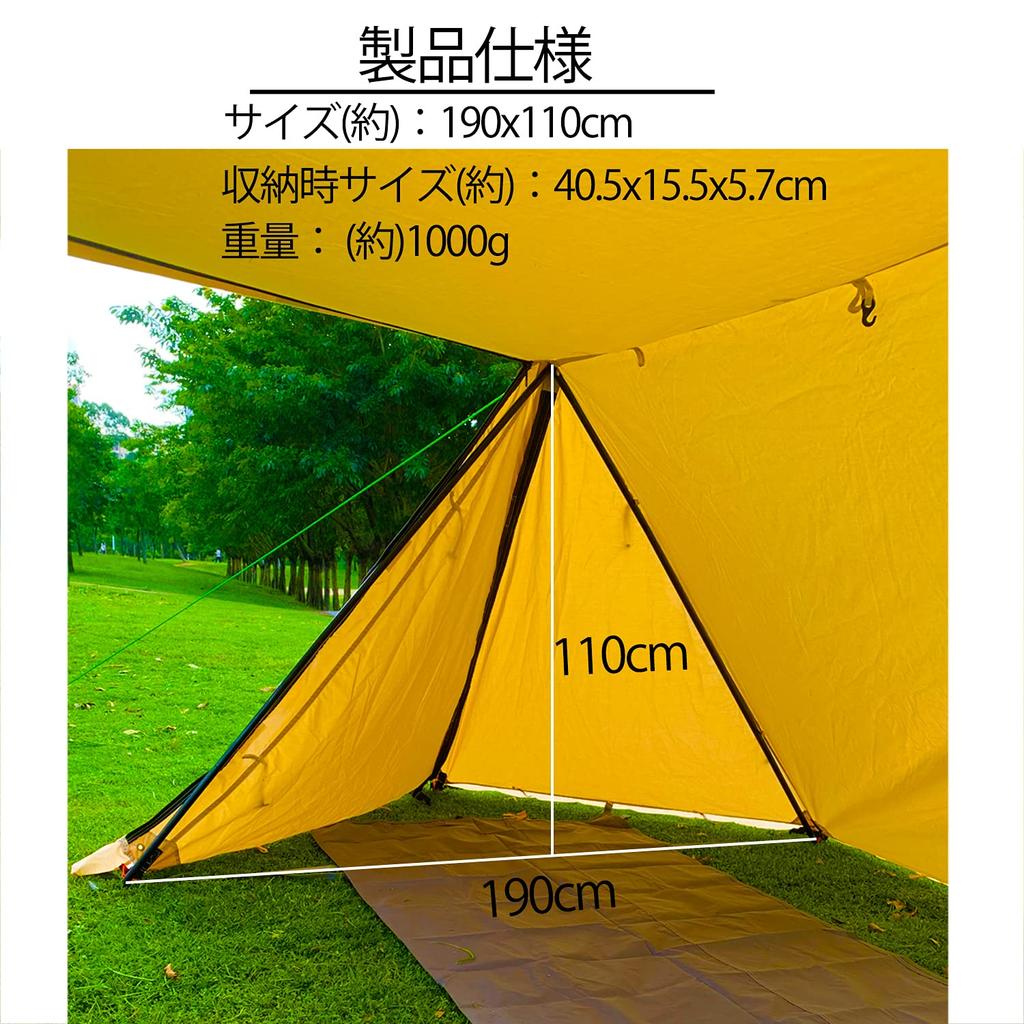 Two-pronged Tent Pole, Single Pole, for Living Spaces (190x110cm), Includes Storage Bag (Black)