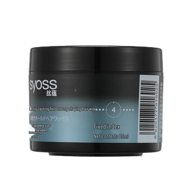 Syoss Long-Lasting Hair Wax (2-Pack)