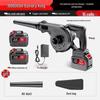 Cordless Lithium Blower & Duster CN Plug (adapter Included)