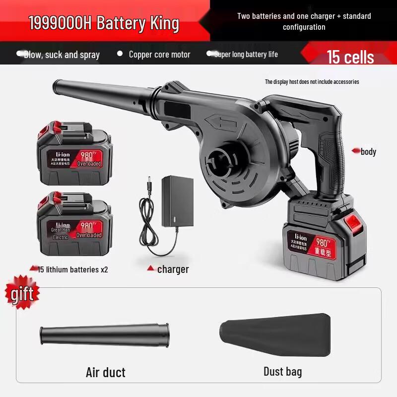 Cordless Lithium Blower & Duster CN Plug (adapter Included)