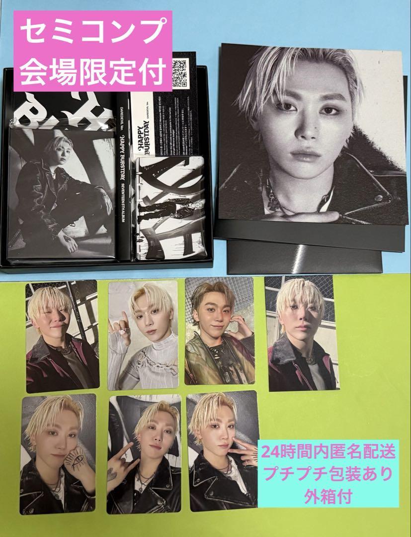 

[USED] HAPPY BURSTDAY Seungkwan Semi-Complete Venue-limited Trading Card included