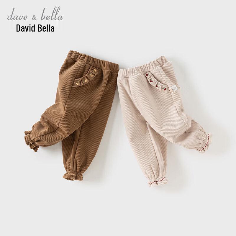 Girls  Stylish Cuffed Jogger Pants 90 cm (Height 80-90cm)