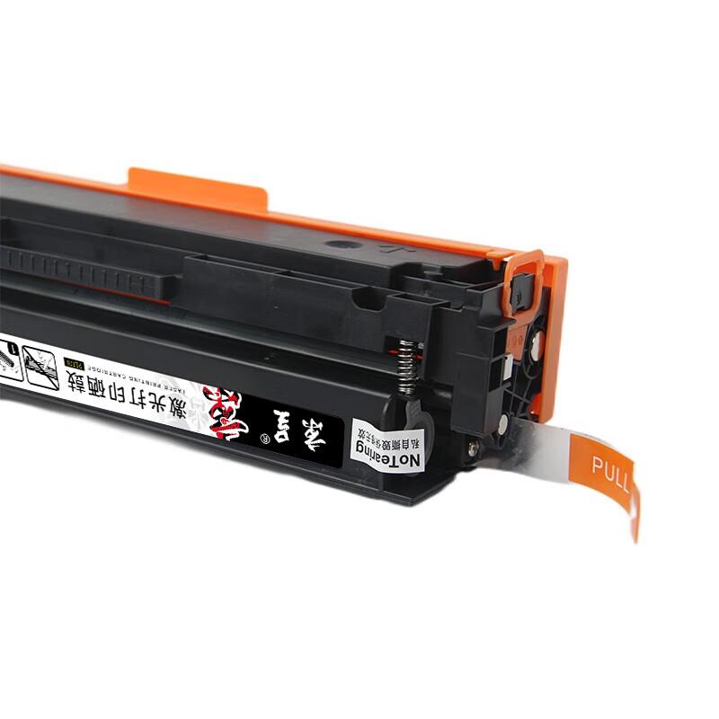 Jingcheng PLUS CF511A (204A) Toner Cartridge for HP Printers