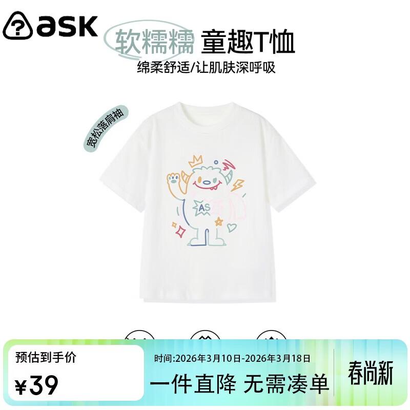 ASK JUNIOR Kids  Cotton Short Sleeve Sports T-Shirt EU 36