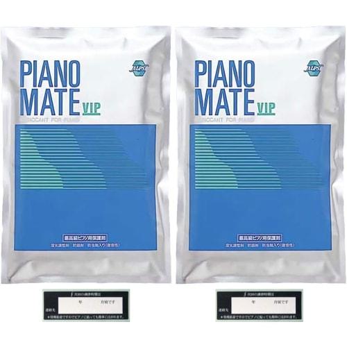 

Piano VIP PIANO MATE MS-16 (Set of 2)