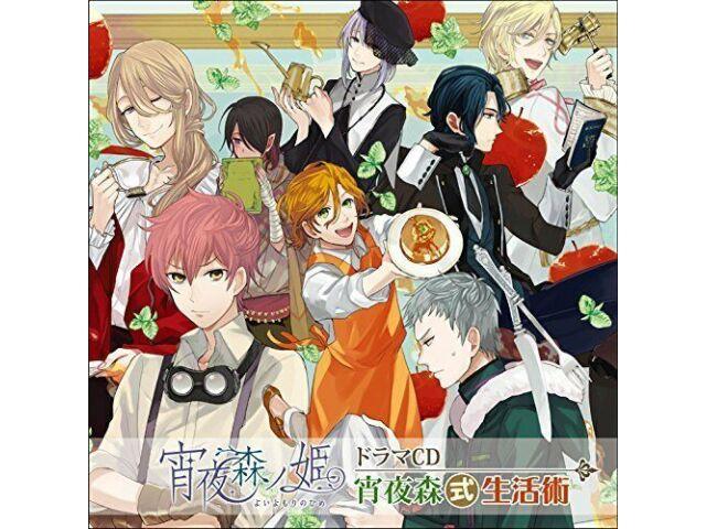 

[CD] Йойо Морі но Хіме Дарамс CD Йойо Морішікі Сейкацудзюцу НОВИЙ з Японії