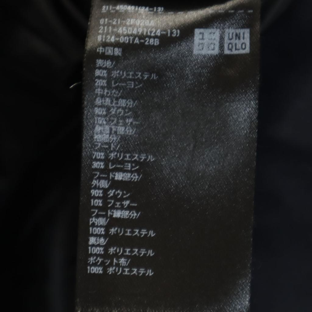 UNIQLO down coat L Navy Women Used