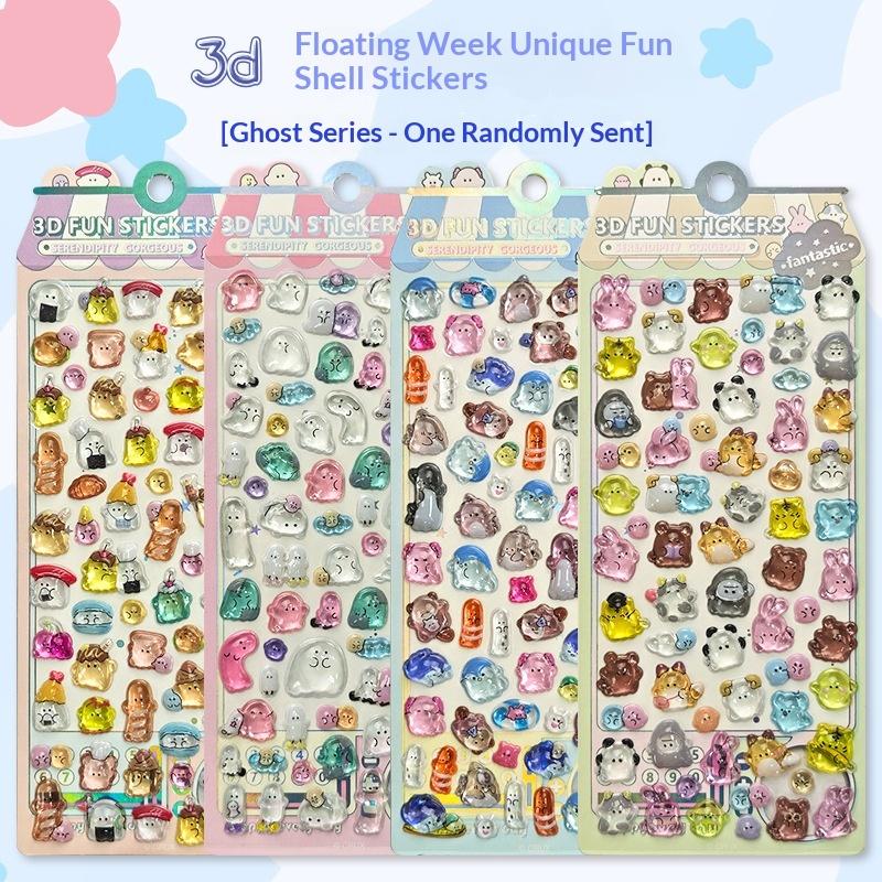3D Embossed Animal Series Sticker Cute Decor For Handcrafts, Notebooks, Device Embellishment & Gifts Anime Worlds Store