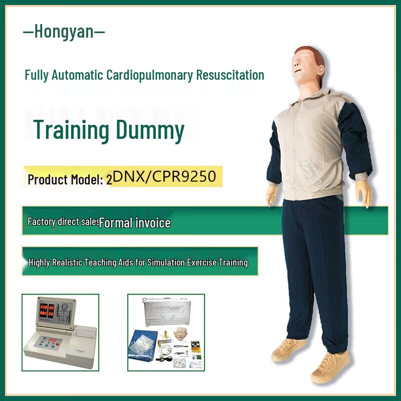 CPR Training Mannequin