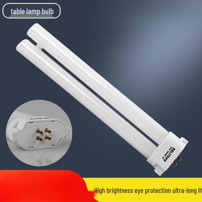 Lampa stołowa w kształcie litery H - Ochrona oczu 13W/18W/27W Kwadratowa czteropinowa, Trójkolorowa energooszczędna świetlówka