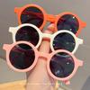 Children'S Sunglasses Sun Protection Foldable Boys And Girls Sunglasses Boys Summer Baby Little Girl Glasses