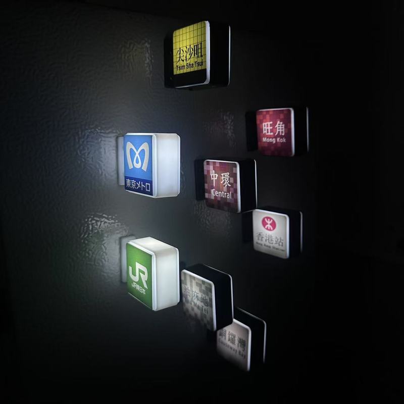 China Hong Kong Subway Station Sign Refrigerator Sticker Portable Bottom Magnetic Suction Can Emit Light Home And Dormitory Deco