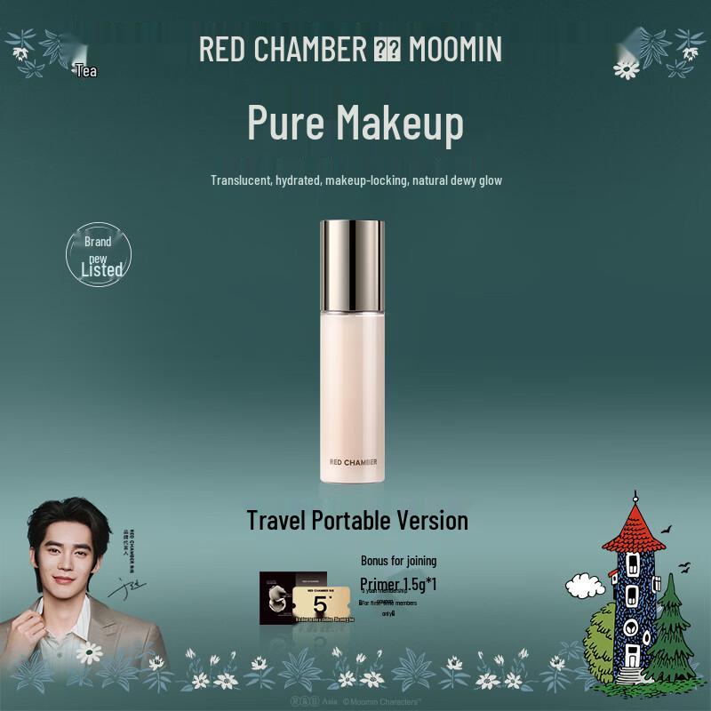 RED CHAMBER Shimmer Setting Spray