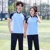 Futebol – Vestuário de futebol