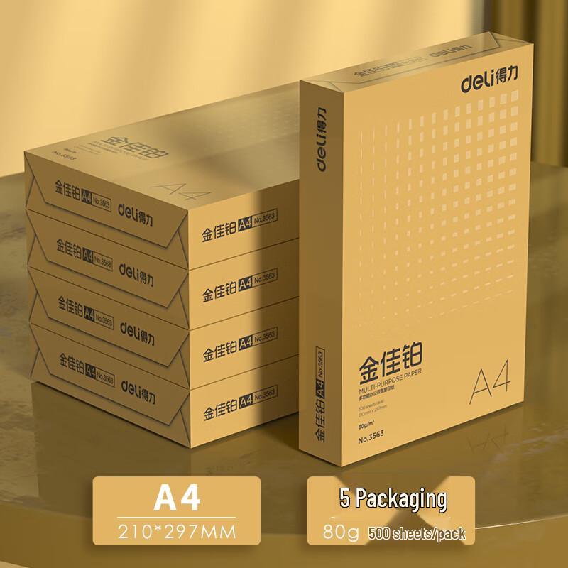 Deli A4 Premium Double-Sided Printing Paper