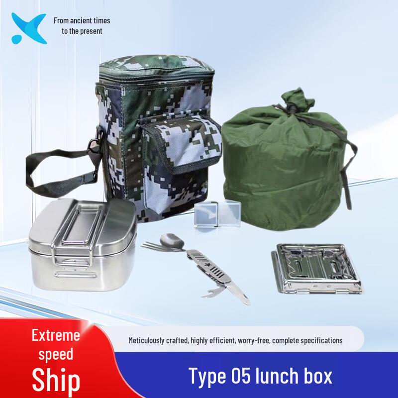 Retro Outdoor Multifunctional Canteen Mess Kit