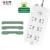 6-Outlet Master Switch Power Strip CN Plug (adapter Included)