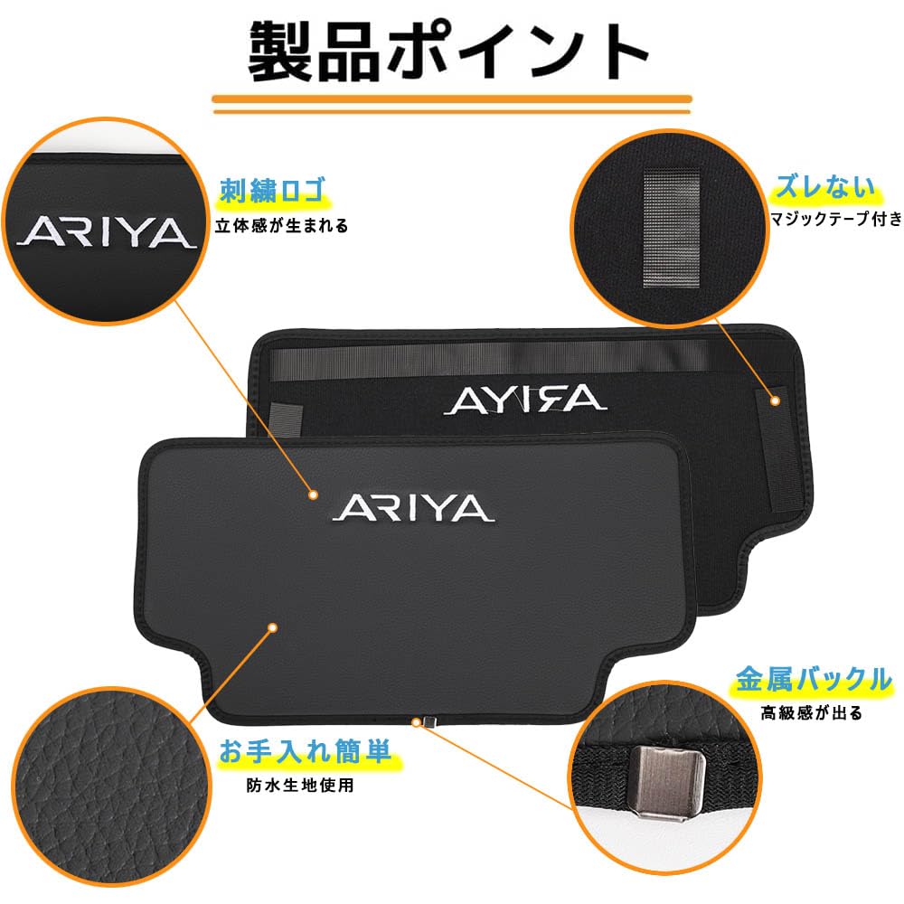 LEXLEYS Nissan X-Trail X-TRAIL T32 Model Exclusive Design Kick Guard, Seat Back Mat, Rear