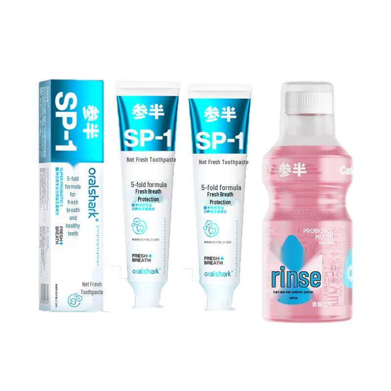 SENSAN Oral Care Family Set