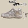 Cm Inner Height Increase Women's New Summer Mesh White Shoes Breathable Small Sports and Leisure Shoes