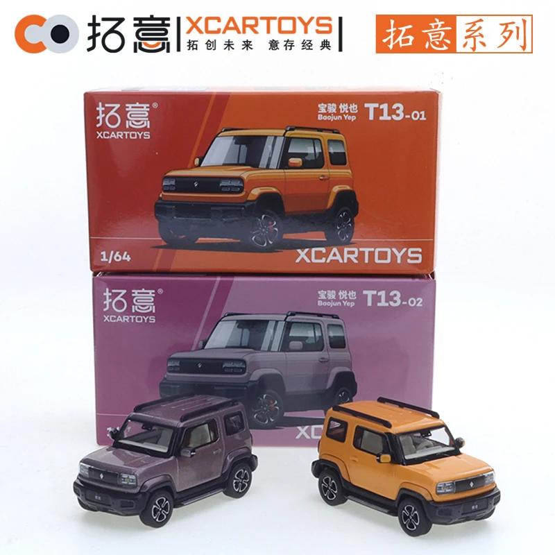 XCARTOYS 1/64 Baojun Yueya - (Orange) Neon Car Alloy Toys Motor Vehicle Diecast Metal Model Kids Xmas Gift Toys for Boys