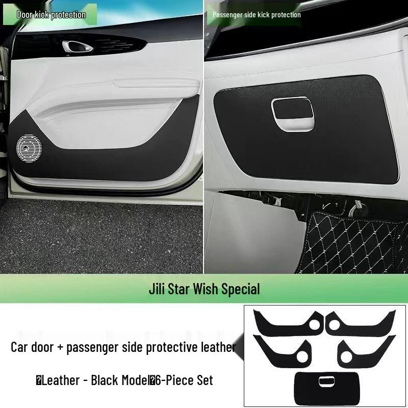 Xingyuan Car Door Leather Kick Pad - Anti-Scratch, Dirt & Wear Resistant Interior Protector