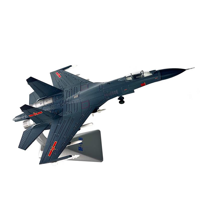 J-11 Fighter Jet Scale Model
