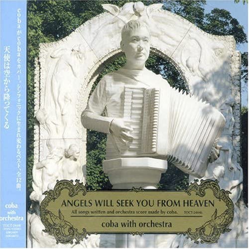 

CD COBA - Coba with Orchestra TOCT2446PROMO Japan ObiJapanese Pop/Rock Used