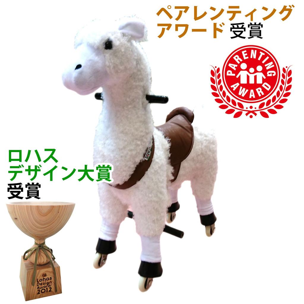 RANGS Japan Eco Pony Series Alpaca 3 Years Old Load Capacity 30kg Starts To Move Like a Real Horse ~