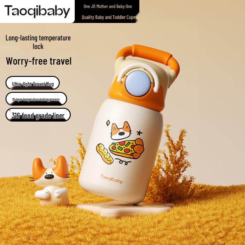 Taoqibaby 316 Stainless Steel Kids Insulated Straw Cup