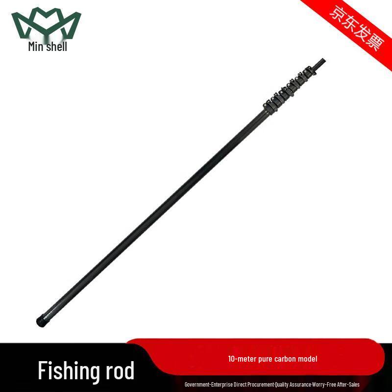 Min Ke Long-distance Multi-functional Carbon Water Rescue Rod
