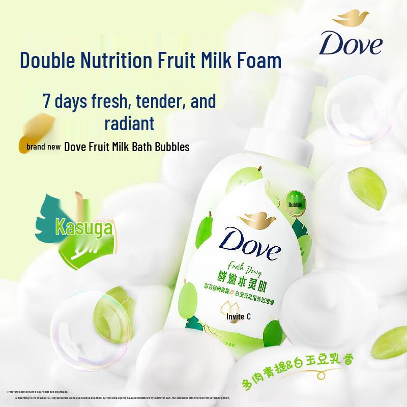 Dove Amino Acid Hydrating Bath Bubble Foam