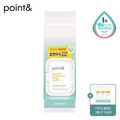 & Deep Clean 88 Sheets Lip & Eye Remover Long Pad, 1 Piece