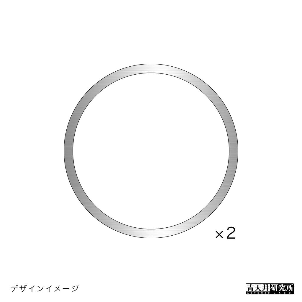 Aoeiling Laboratories Diskantring Set om 2 för Mazda Roadster ND (Aluminium, Hårlinjestil)