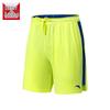 Anta Men's Quick-Dry Mesh Sports Shorts