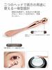 Assorted Facial Beauty Massage Face Body 3D No Charging Eye Birthday Gift 2-Piece Rollers, Y-Shaped Rollers, Rollers, & Massagers, Design, Required,
